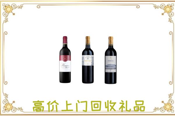 会泽附近回收拉菲