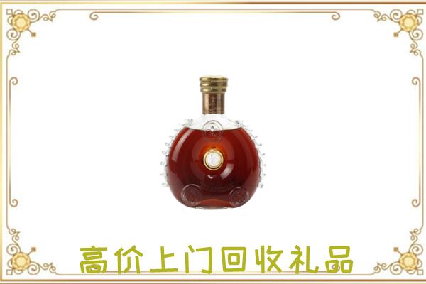 会泽附近回收路易十三