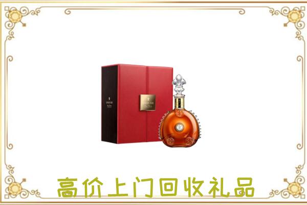 会泽附近回收人头马