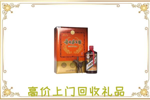 会泽附近回收陈年茅台酒