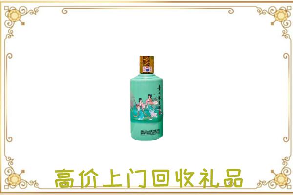 会泽附近回收24节气茅台酒