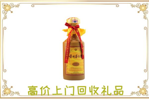 会泽附近回收15年茅台