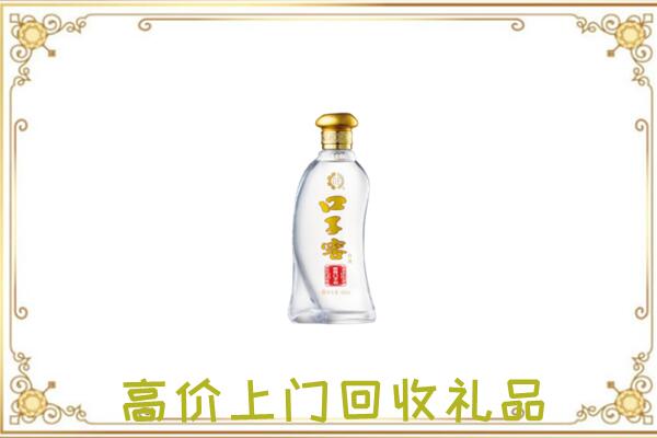 会泽周边回收口子窖