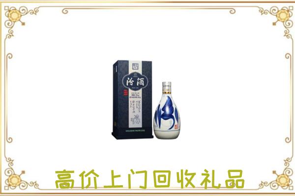 会泽周边回收汾酒