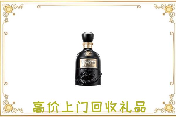 会泽周边回收古井贡酒
