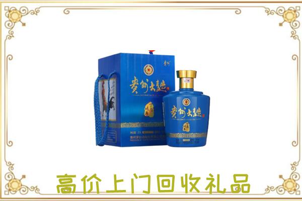 会泽周边回收贵州大曲