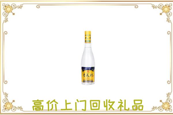 会泽周边回收杏花村