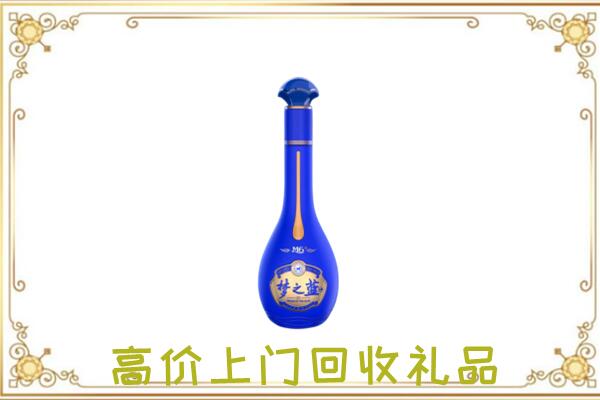 会泽周边回收梦之蓝