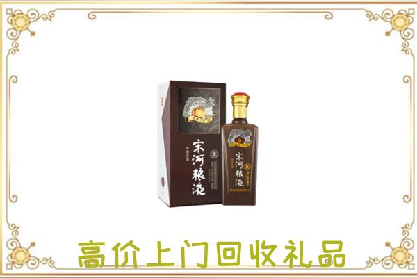 会泽周边回收宋河
