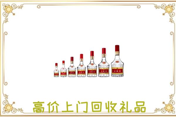 会泽周边回收老酒
